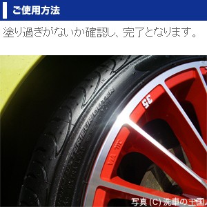 タイヤワックス 水性タイヤワックス 400ml タイヤコーティング剤 洗車用品 プロ仕様 タイヤ艶 光沢 スタッドレスタイヤ ホイール 耐久性の通販はau Pay マーケット 洗車の王国