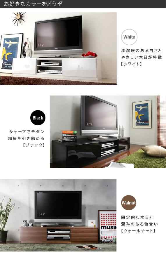 鏡面 仕上げ テレビ台 テレビボード ロータイプ 幅150cm