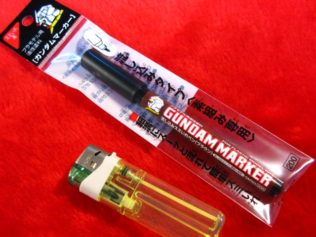 遠州屋 ガンダムマーカー 303 流し込みスミいれペン ブラウン 素組み専用 市 R の通販はau Pay マーケット ホビーショップ遠州屋
