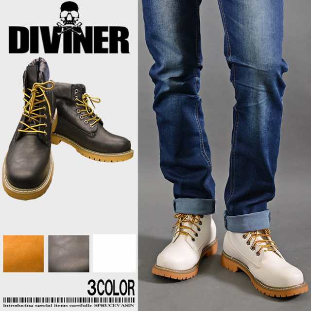 DIVINER ブーツ 26.5cm | tspea.org