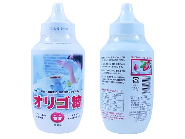 オリゴ糖1000g 3本セット 3kg 送料無料 食事 食品 調味料 香辛料 砂糖 みりん シュガー コーヒー 紅茶 料理 の通販はau Pay マーケット Cosmic Phase