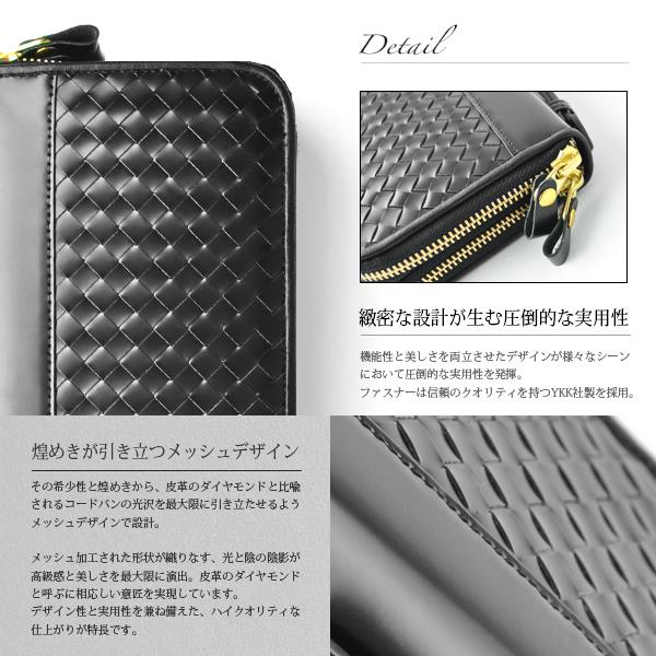 長財布 メンズ コードバン メッシュ ダブルラウンドファスナー United
