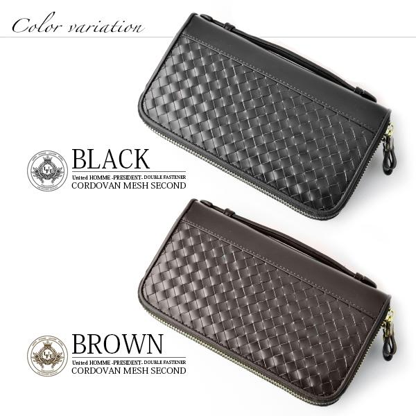 長財布 メンズ コードバン メッシュ ダブルラウンドファスナー United