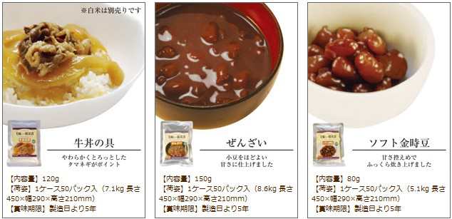 常温長期保存食のUAA食品/調理不要！美味しい防災食セット-18食入り /2