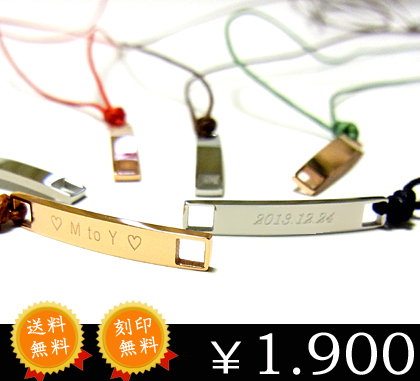即納 送料無料 刻印プレートネックレス ネームプレート Idプレート 名入れ ステンレス 刻印無料 ラッピング無料 Ghss51nの通販はau Pay マーケット ハワイアンジュエリー 専門店 クリスマス ギフト プレゼントにもbox対応