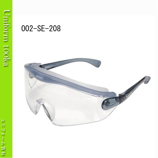作業服 安全保護具 シモン 防塵メガネ (ポリカーボネード・超硬防雲・10個入り）の通販は