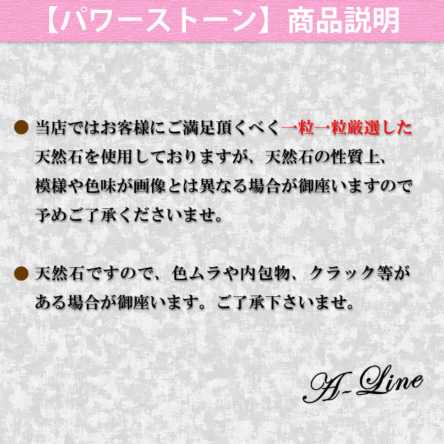 パワーストーン ブレスレット 超金運 仕事運up a3色ラスタカラー タイガーアイ12ｍｍ Pw 2374の通販はau Pay マーケット A Line