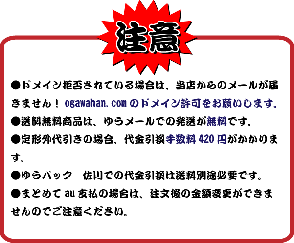 上オランダ水牛開運印鑑　実印、銀行印　印鑑2本で！(送料無料）実印・銀行印・認めに使えるはんこです_5