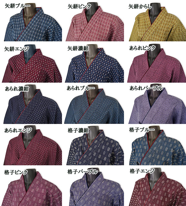 作務衣 レディース 日本製 婦人 久留米絣織り さむえ 綿100％ 3柄5色 M/L/LL_15