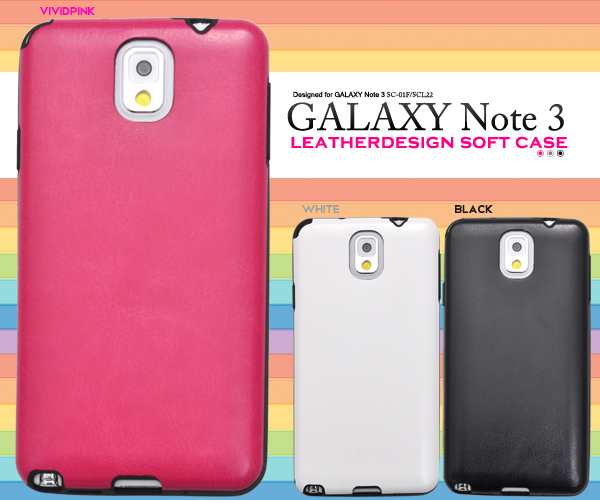 Galaxy Note3 Sc 01f Scl22 レザーデザイン ソフトケース ギャラクシーノート3 ドコモ Sc 01f Au Scl22 ケース カバー スマホケースの通販はau Pay マーケット N Style スマホケース1円 フィルム110円 取扱い中