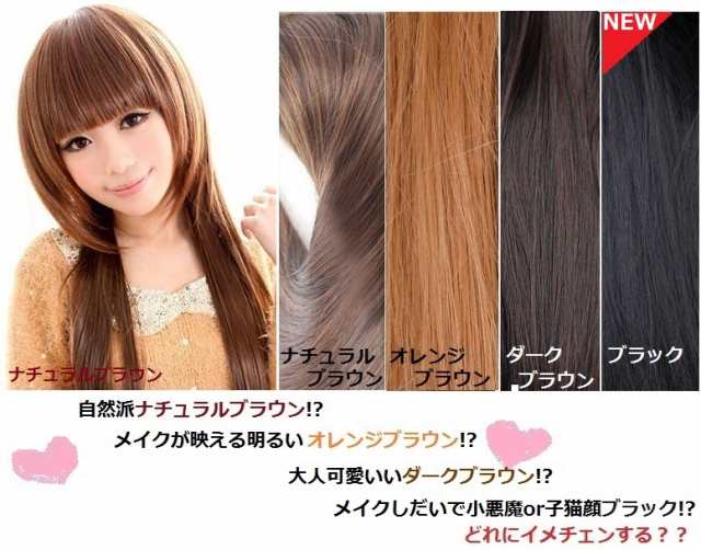 ケアグッズ付き【即日発送】送料無料フルシャギーストレート 耐熱200度 フルウィッグ ネット付き ウイッグ 590 ロングの通販はau PAY  マーケット ウィッグ通販ピンキー＆リファイン au PAY マーケット－通販サイト