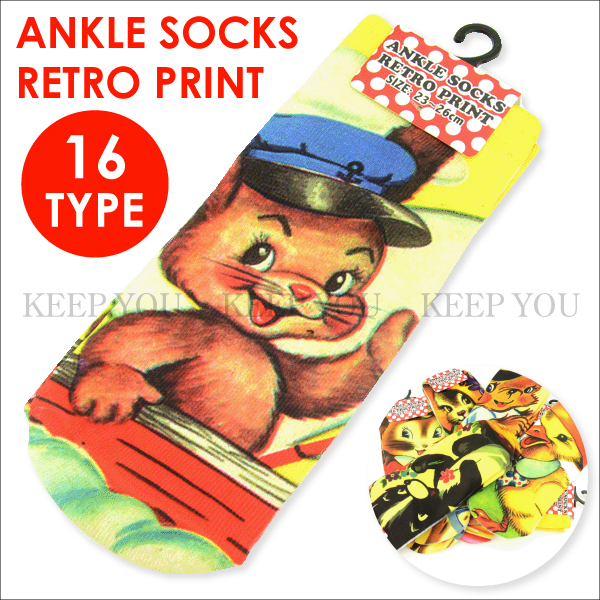 6点までメール便280円対応 アンクル ソックス Retro Print 01 スニーカーソックス 靴下 レトロプリント柄 レディース 16種類 可愛い の通販はau Pay マーケット Keep You Gw休業 4 28 5 10日