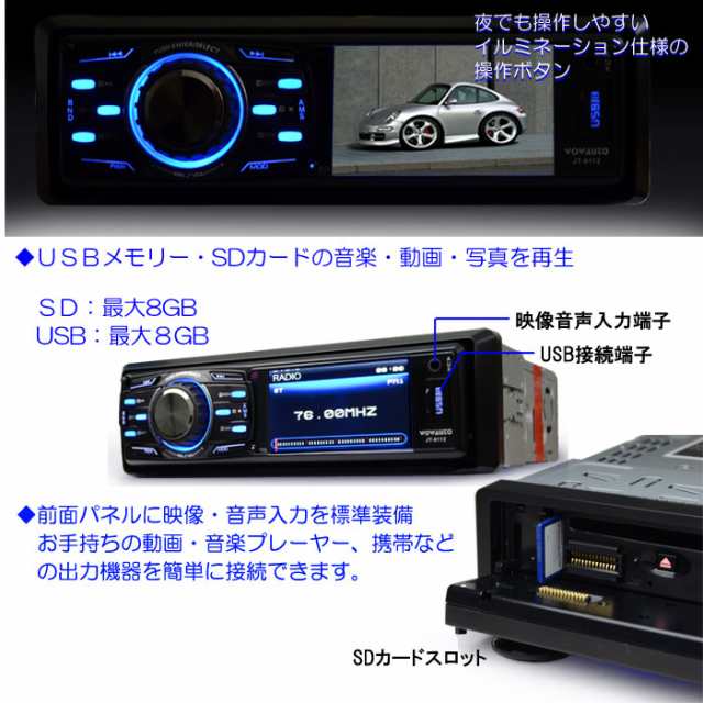 車載 Dvdプレーヤー １din ３インチ液晶1din車載dvdプレーヤー Usb Sd 外部映像音声入出力 アンプ内蔵 車用 車内 Dvd 一年間保証 Wの通販はau Pay マーケット マルコ商店