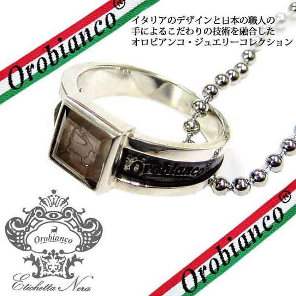 日本製 Orobianco オロビアンコ リング ネックレス 指輪 ♯19 アクセサリー ORIR004SQ 定価16200円 (206)の通販は
