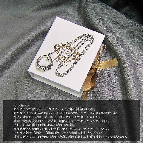 日本製 Orobianco オロビアンコ リング ネックレス 指輪 #19 