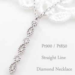 ダイヤモンド ペンダント ネックレス プラチナ Iライン 縦長 Diamond ...