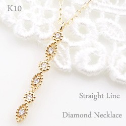 ダイヤモンド ペンダント ネックレス 10金 Iライン 縦長 Diamond K10WG K10PG K10YG