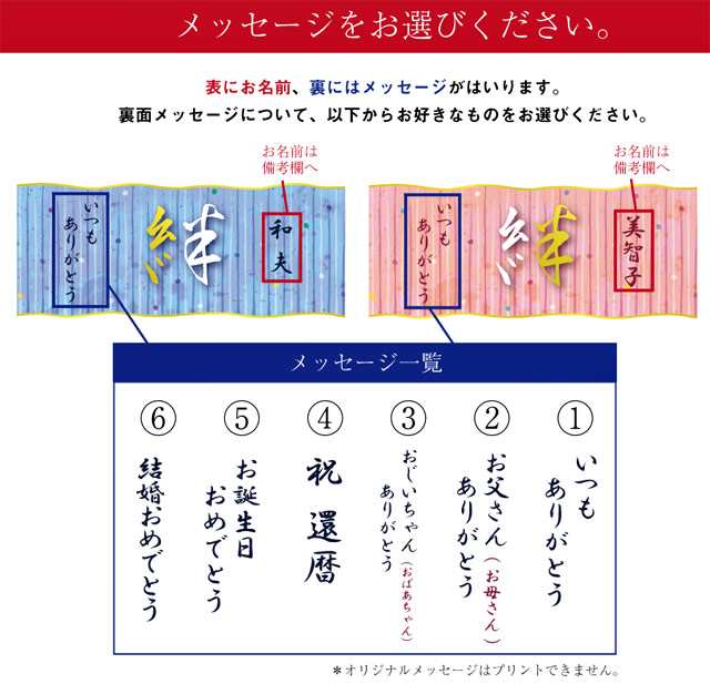 ホワイトデー 名入れ ギフト プレゼント マグカップ 名前入り 名前 お祝 結婚祝 夫婦 お礼 ペアカップ ペア 絆 翌々営業日出荷の通販はau Pay マーケット 名入れ彫刻ギフト専門miyabi ミヤビ