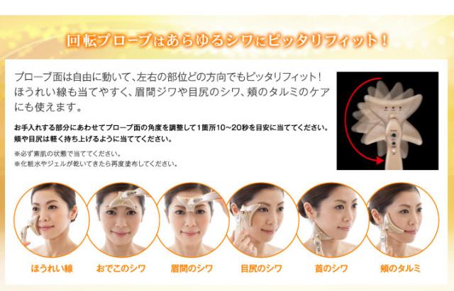 ポイント増量中 クーポンあり 送料無料 ホウレイ線 シワ 温めて 伸ばして ピーン ほうれい線アイロン ナソラヴィアルフォーの通販はau Pay マーケット プロフィット