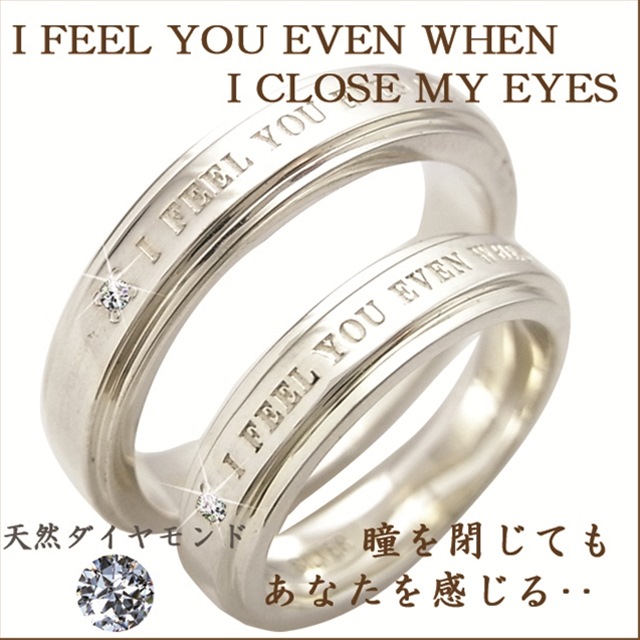 ペアリング 2本セット シルバー スターリングシルバー925 純銀 Silver925 ダイヤモンド 刻印無料 結婚記念日 プレゼント メンズ レディーの通販はau Pay マーケット チェリージュエル