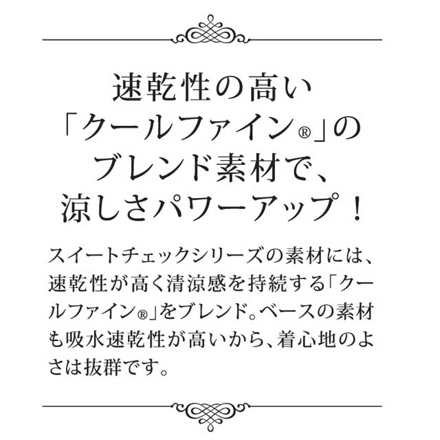 事務服 制服 セレクトステージ(神馬本店) 春夏ベスト SS672V 17号・19号_1