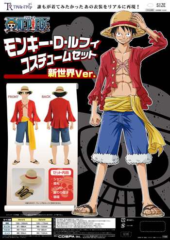 One Piece ワンピース モンキー D ルフィ 衣装 帽子 わらじ セット 新世界ver コスプレ衣装 K3240の通販はau Pay マーケット ティアーモショップ