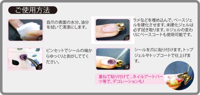 パロディシール ｃマーク アレンジ次第で人気ブランドロゴに セレブ気分のリアルデコネイルシール の通販はau Pay マーケット ネイル ショップcutienail