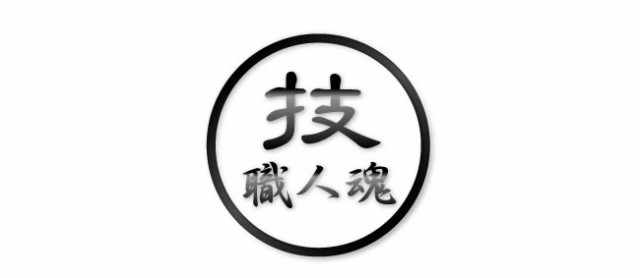 即納☆技職人魂 カビ取り職人【お風呂の天井・ゴムパッキンやタイル目地のカビ落とし・ヌメリやコケにも使える プロのカビ取り洗剤】の通販はau PAY  マーケット - キレイサプリ