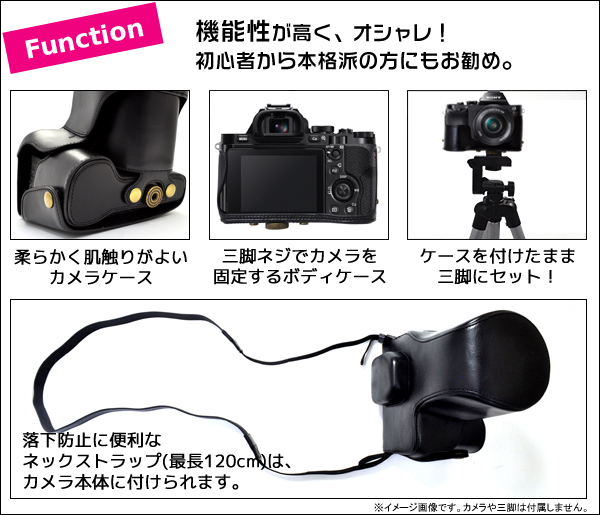 送料無料 カメラケース Sony A７r用 ソニー Sonya7r 一眼レフ ズームレンズ対応 カメラケース ストラップ付き 在庫処分価格の通販はau Pay マーケット Wil Mart