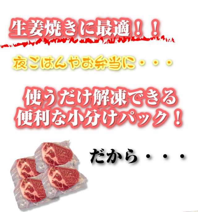 豚肩ロース生姜焼き用 3kg 便利な小分け（250g×12個）豚肉 生姜焼き しょうが 炒め物 肩ロース ロース 冷凍 小分け 便利 冷凍＊当日発送の通販はau  PAY マーケット お肉のしゃぶまる au PAY マーケット－通販サイト