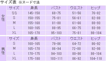 DK1449  BROTHERS CONFLICT　朝日奈風斗風   コスプレ衣装　完全オーダメイドも対応可能｜詳細画像