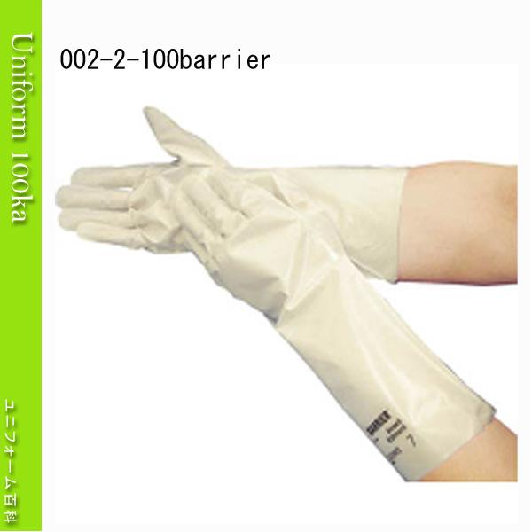 作業用手袋 シモン アンセル耐溶剤作業手袋 (耐溶剤性・耐油・12双入り） バリアの通販は 14,784円