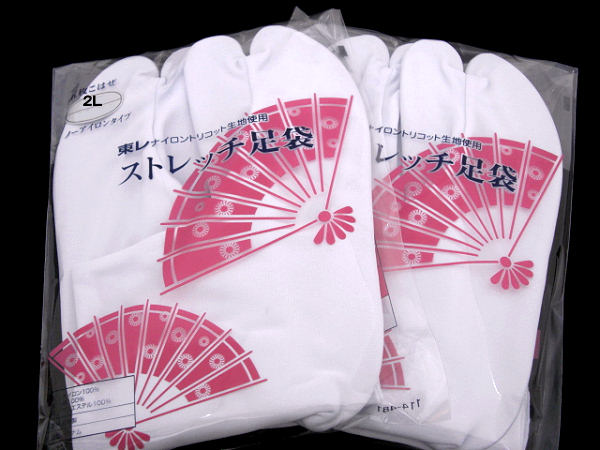 着物美人 送料無料 男足袋 東レ ストレッチ足袋 のびるたび 男性 メンズ 礼装 着物 結婚式 成人式 25 25 5cm 白 Ll 2l 2足 Dkeの通販はau Pay マーケット 着物美人