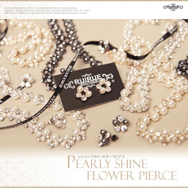 ピアス お花 お呼ばれ 七五三 ママスーツ 結婚式 パーティー アクセサリー パール 上品 大人 60代 50代 40代 30代 レディース イヤリングの通販はau Pay マーケット Ruirue Boutique ピアス お花 お呼ばれ 七五三 ママスーツ 結婚式 パーティー アクセサリー パール 上品 大人 60代 50代 40代 30代 レディース イヤリングの通販はau Pay マーケット Ruirue Boutique