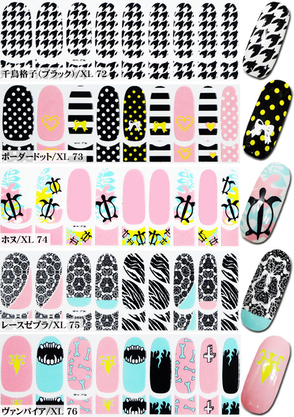 ネイルシール 貼るだけ簡単 デザインジェルネイルシール 7 の通販はau Pay マーケット Kokonail