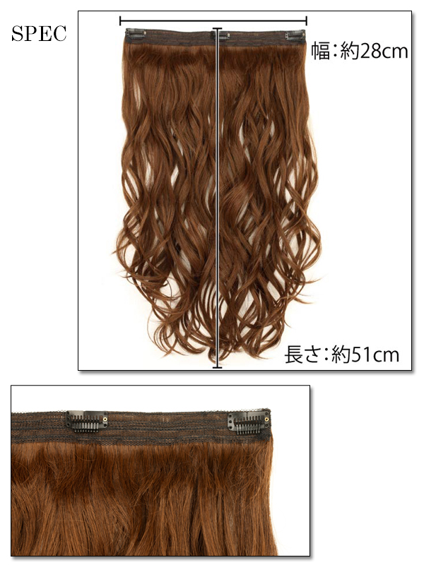 Sale プリシラ Sntx 01 ヒロインロングエクステ 耐熱 めちゃ楽エクステ 着用モデル 鈴木奈々 の通販はau Pay マーケット Regalo Kobe