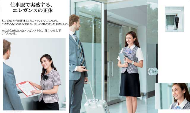 事務服 制服 セレクトステージ 神馬本店 ベスト SS700V 17号・19号_4