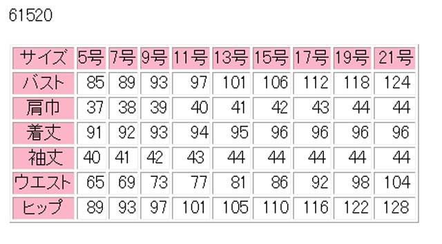事務服 制服 en joie(アンジョア) ワンピース 61520 21号 ロマンティックシリーズ_6