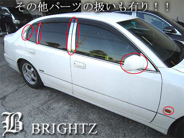 BRIGHTZ トヨタ アリスト JZS160 JZS161 超鏡面メッキピラーパネル