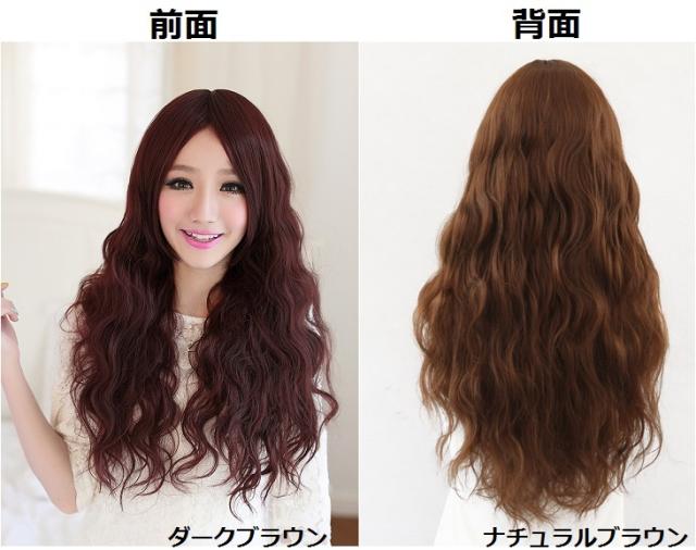 スタンド付き 即日発送 宅配送料無料フルウィッグ ロングカール耐熱 ネット付き ウィッグ ウイッグe6221 ギャル系の通販はau Pay マーケット ウィッグ通販ピンキー リファイン