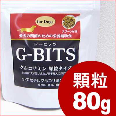 G Bits ジービッツ グルコサミン 顆粒 80g チワワ 小型犬 膝 犬用 サプリメント 膝蓋骨脱臼 関節ケア Smk の通販はau Pay マーケット チワワ専門店skipdog