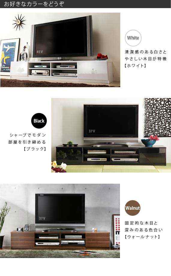 鏡面 仕上げ テレビ台 テレビボード ロータイプ 幅180cm ローボード ...