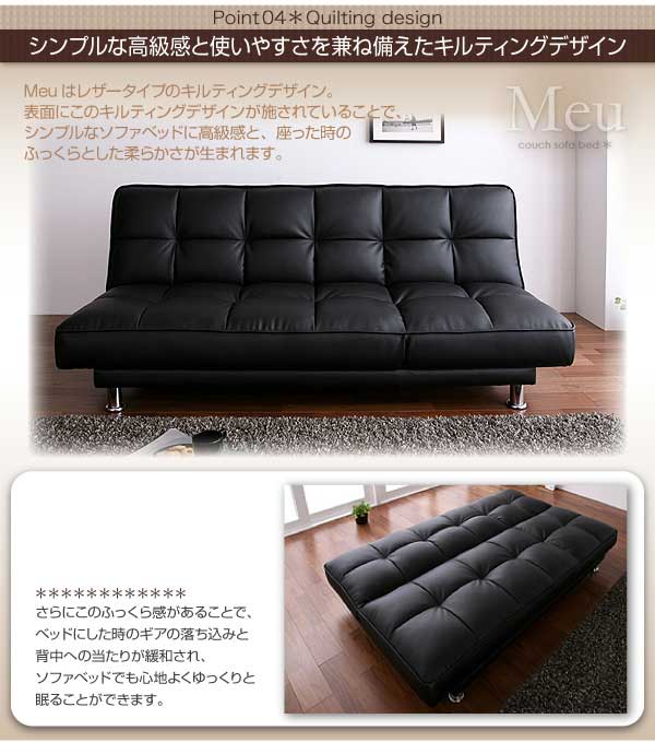 黒い合成皮革ソファ 228cm 黒い合成皮革ソファ 228cm