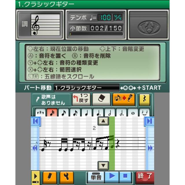 [メール便OK]【新品】【3DS】大合奏！バンドブラザーズP[お取寄せ品]の通販は