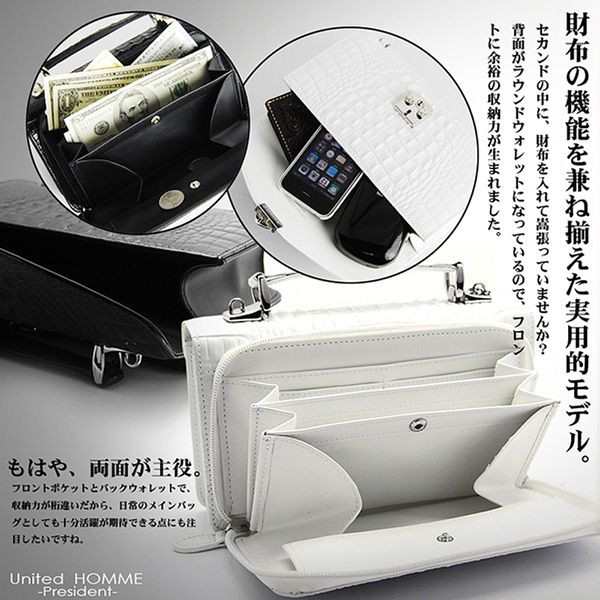 セカンドバッグ メンズ ショルダー付き 鍵付き クロコ型押し クロコダイル 鍵 United Homme President Uhp 2221 の通販はau Pay マーケット バッグ 財布 Shop Kazzu セカンドバッグ メンズ ショルダー付き 鍵付き クロコ型押し クロコダイル 鍵 United Homme President Uhp 2221 の通販はau Pay マーケット バッグ 財布 Shop Kazzu