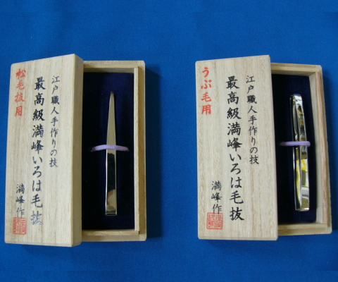 単品20個セット】 プラセホワイタープラセンタ配合美容液 まとめ買い