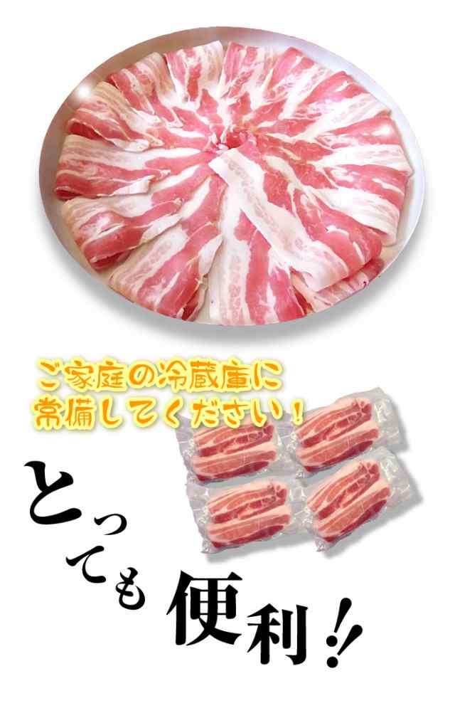 冷凍便でお届け豚バラ肉 500g スライスor焼肉用 250g×2パック小分けで便利！！ 豚肉 焼肉 スライス バラ 冷凍 小分け 便利 バーベキュー 肉 食材 セット バーベキューセット キャンプ キャンプ飯