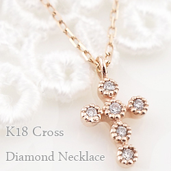 クロス ネックレス ダイヤモンド ペンダント ミルウチ 18金 K18WG K18PG K18YG 送料無料の通販は