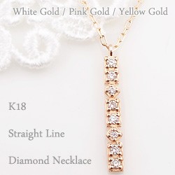 ダイヤモンド ペンダント ネックレス 18金 ストレート Iライン 縦長 Diamond K18WG K18PG K18YG送料無料