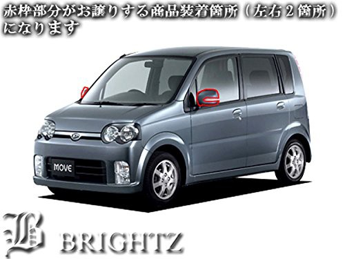 BRIGHTZ ムーヴカスタム L150S L152S L160S 後期 メッキドアミラー